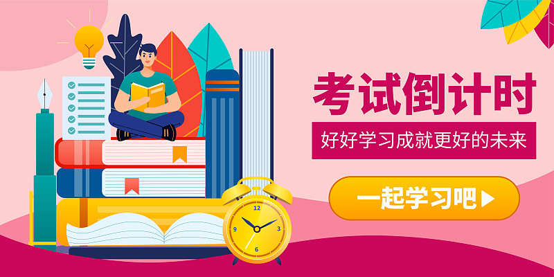 高三模拟成绩400分怎么高效复习冲刺2025高考？重庆高三艺考生文化课集训经验科普