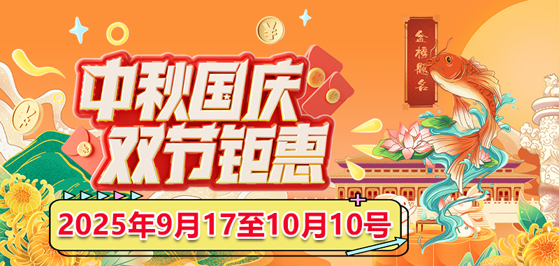重庆美术高考文化课集训班咨询报名，享中秋国庆双节钜惠专属福利助你圆梦名校！